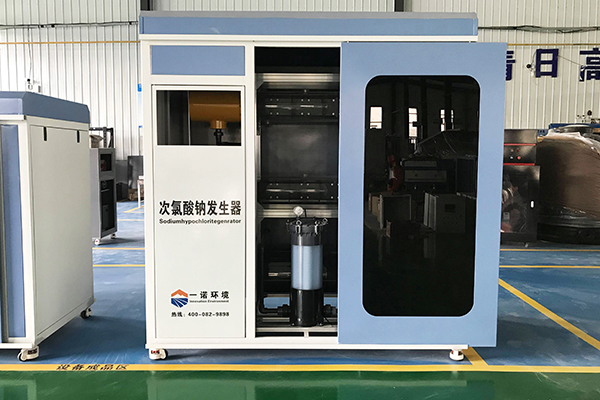 次氯酸钠发生器生产溶液使用的原材料是什么