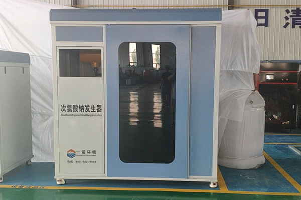 选择次氯酸钠发生器要关注哪几点