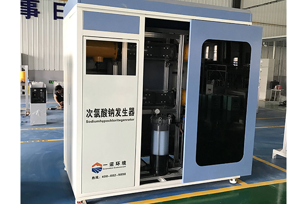 使用次氯酸钠发生器消毒的过程中要注意哪几点