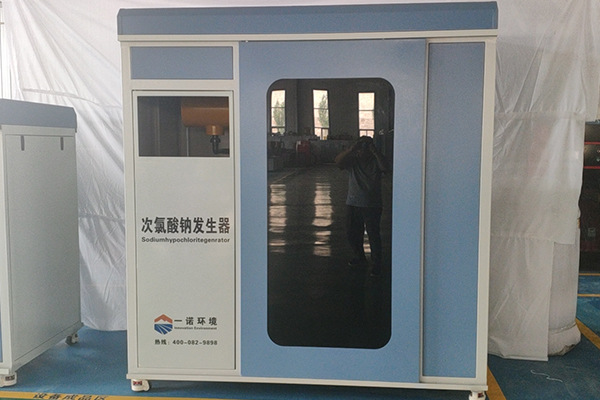 次氯酸钠发生器是怎么做到消毒杀菌的